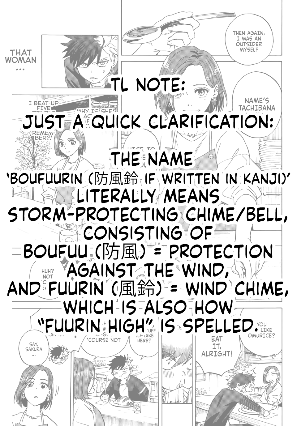 Wind Breaker (NII Satoru) Chapter 1 - Page 60