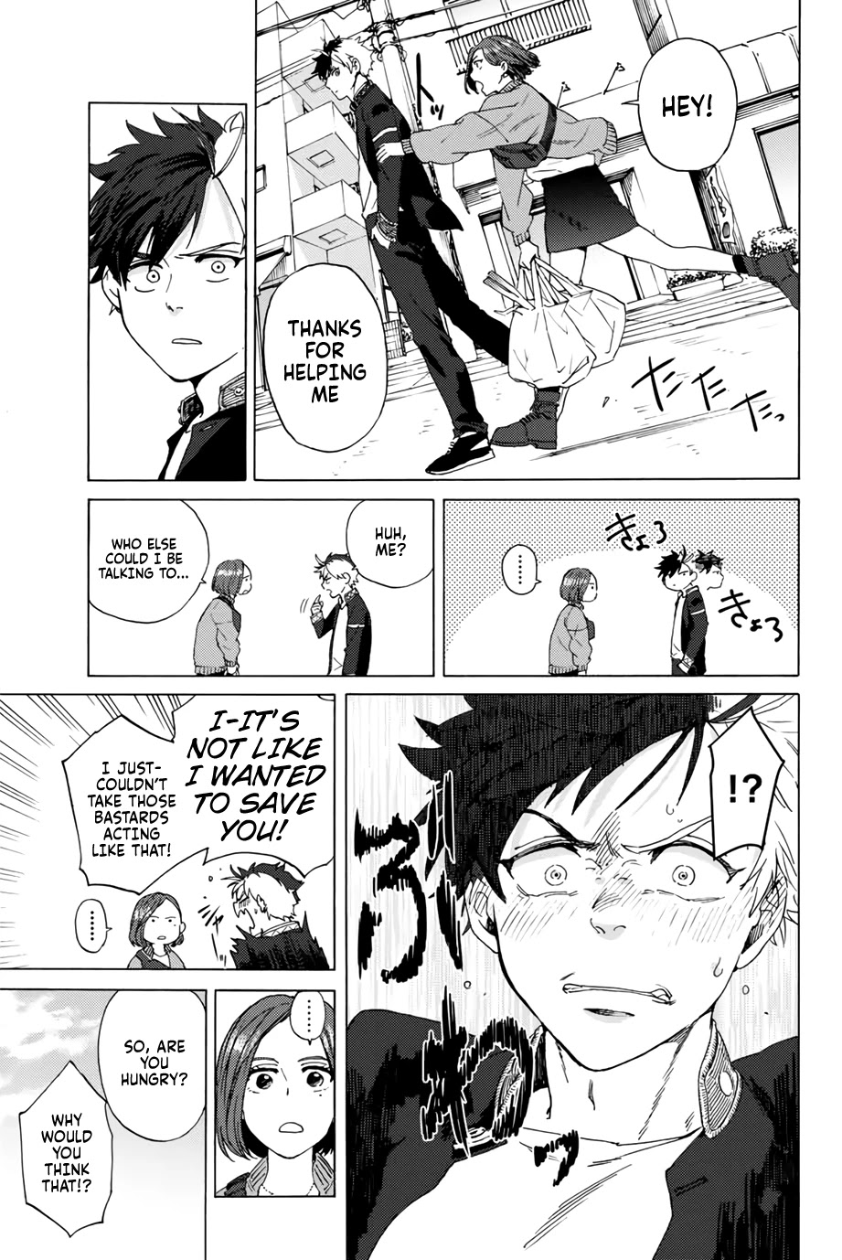 Wind Breaker (NII Satoru) Chapter 1 - Page 7