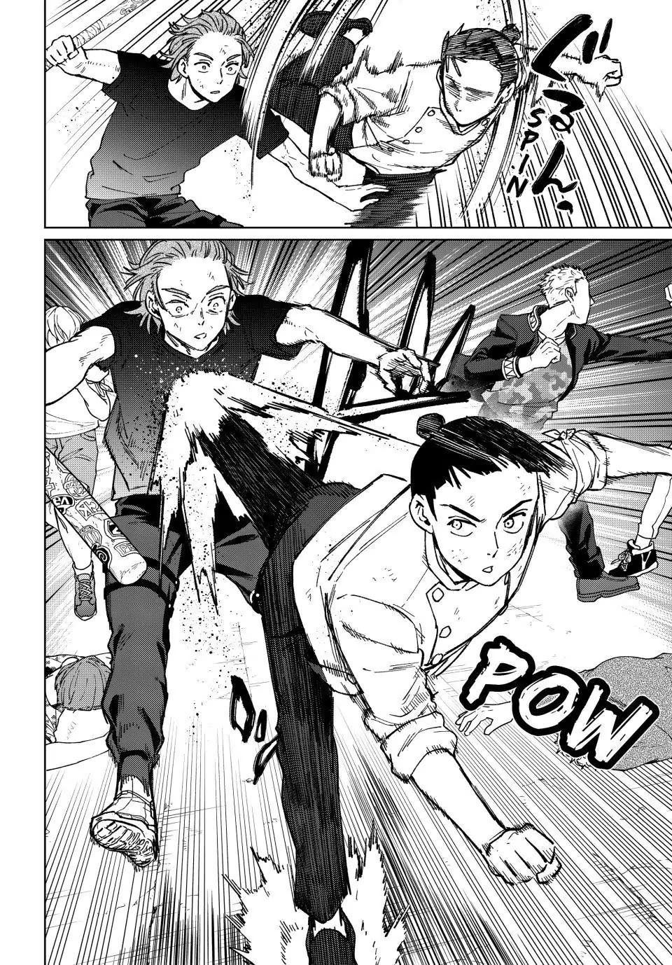 Wind Breaker (NII Satoru) Chapter 118 - Page 17
