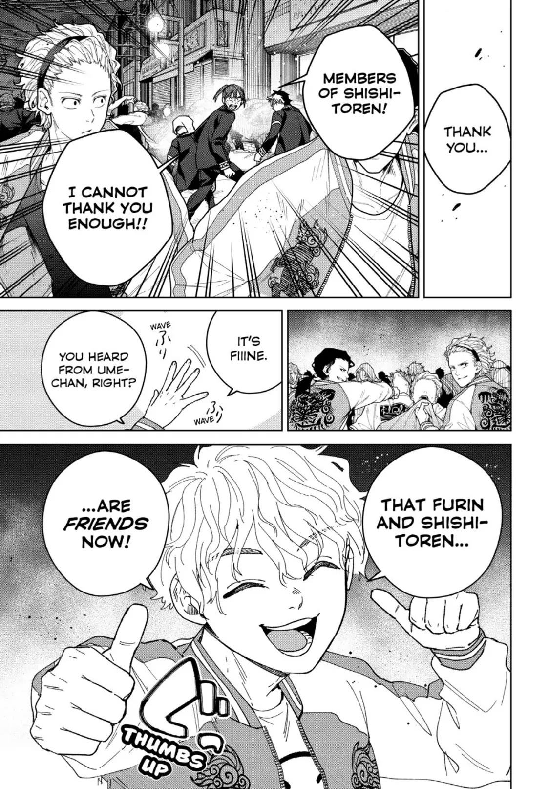 Wind Breaker (NII Satoru) Chapter 131 - Page 13