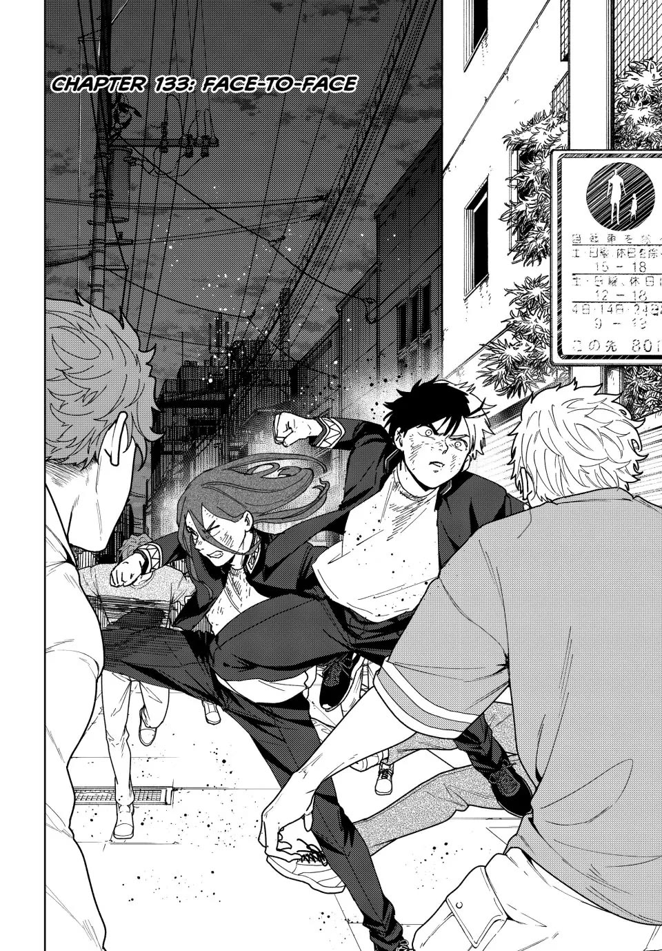 Wind Breaker (NII Satoru) Chapter 133 - Page 1