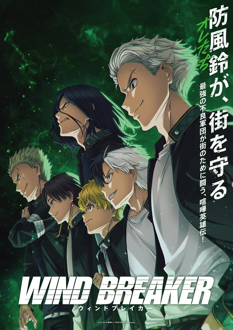 Wind Breaker (NII Satoru) Chapter 137 - Page 22
