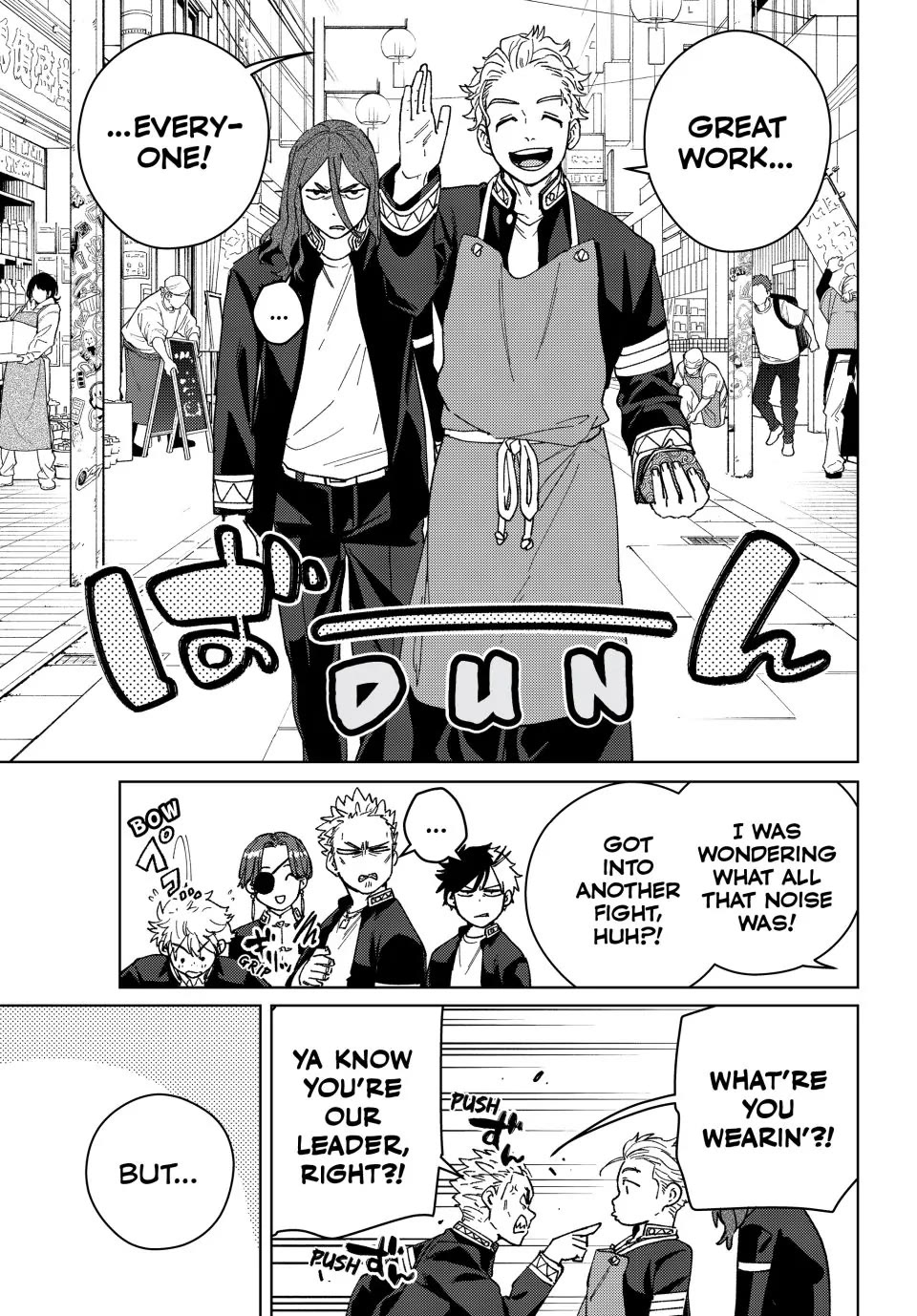 Wind Breaker (NII Satoru) Chapter 139.5 - Page 9