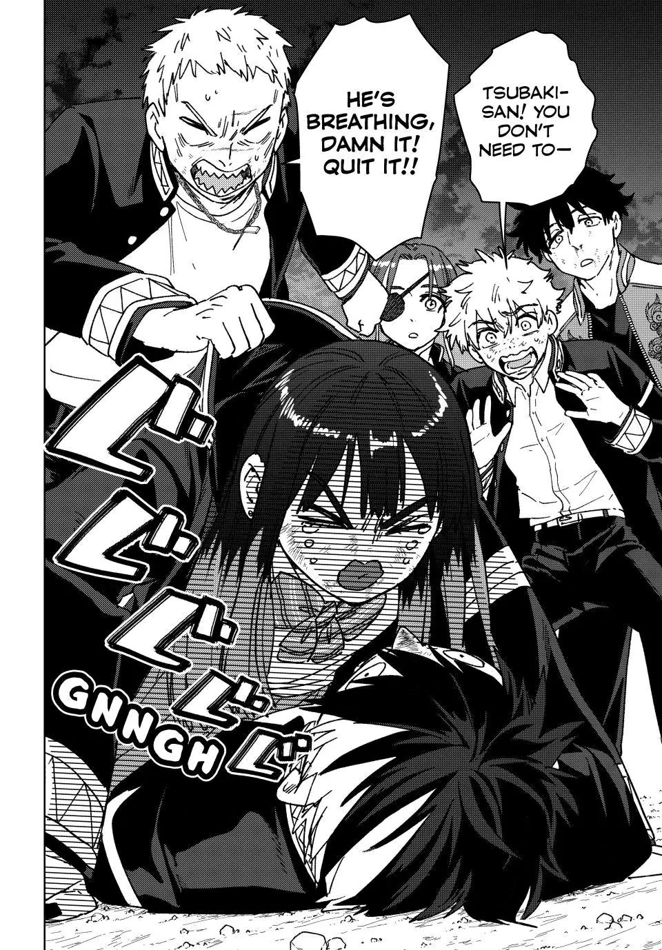 Wind Breaker (NII Satoru) Chapter 149 - Page 1