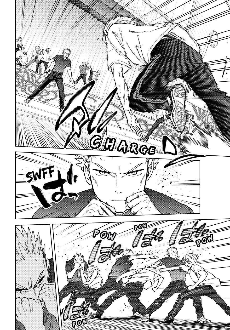 Wind Breaker (NII Satoru) Chapter 170 - Page 1