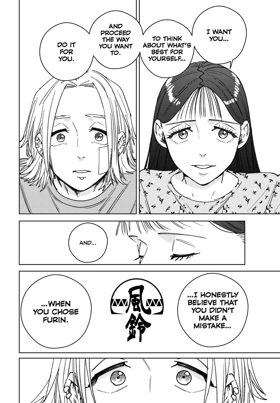 Wind Breaker (NII Satoru) Chapter 178 - Page 7