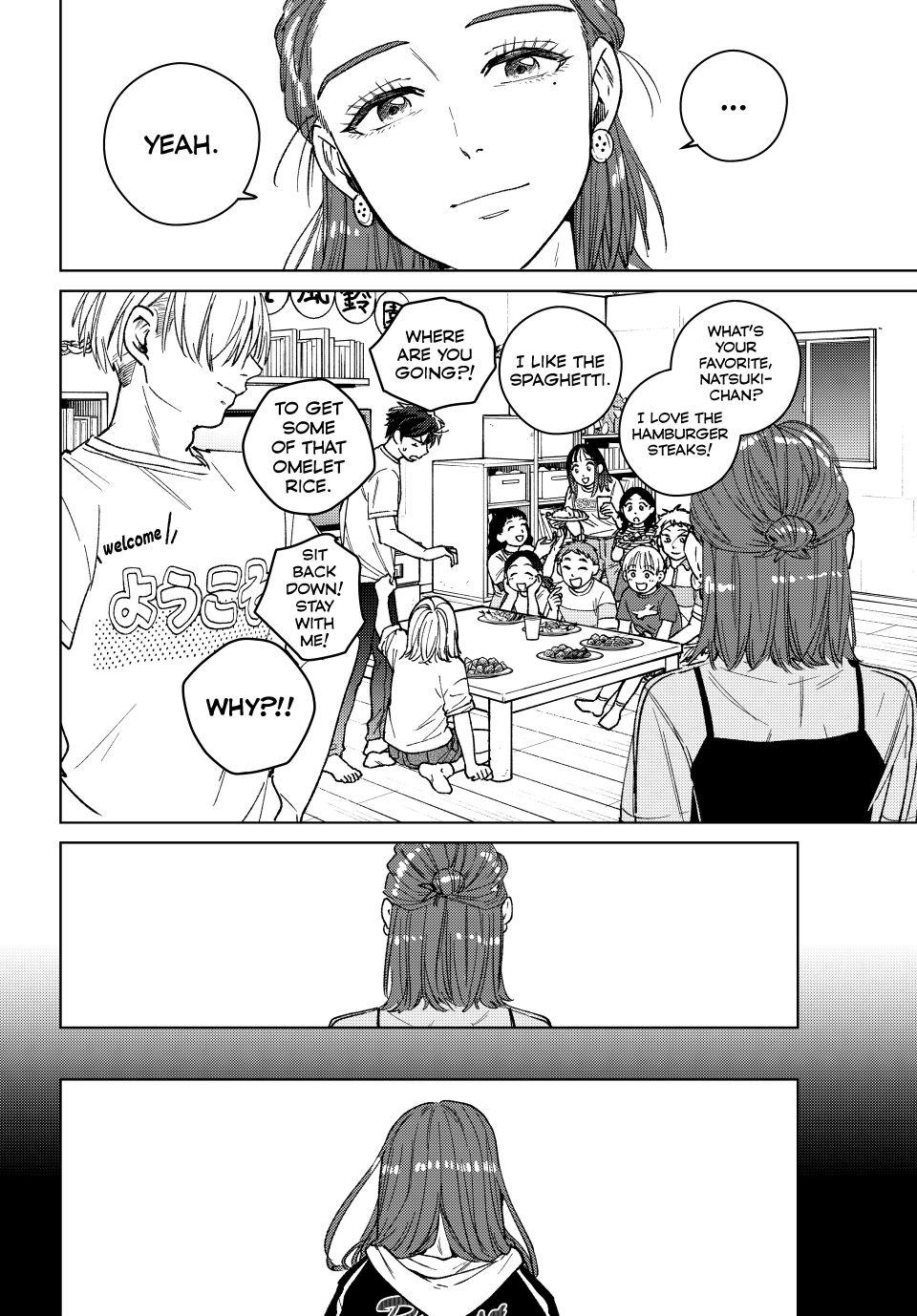Wind Breaker (NII Satoru) Chapter 185 - Page 13