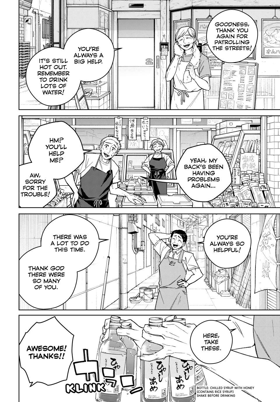 Wind Breaker (NII Satoru) Chapter 192 - Page 2