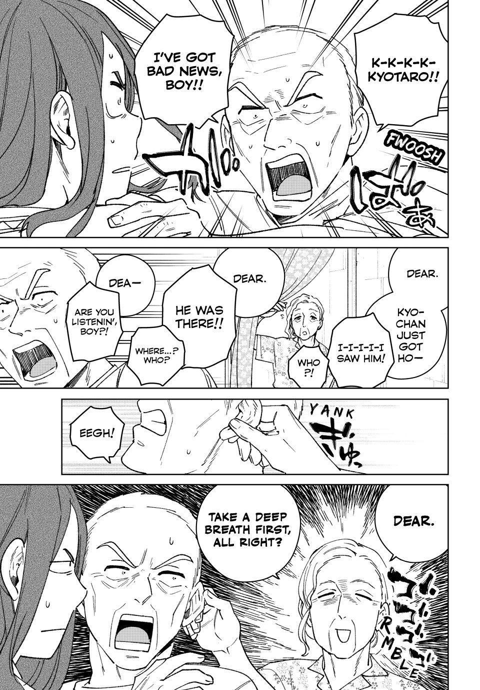 Wind Breaker (NII Satoru) Chapter 195 - Page 17