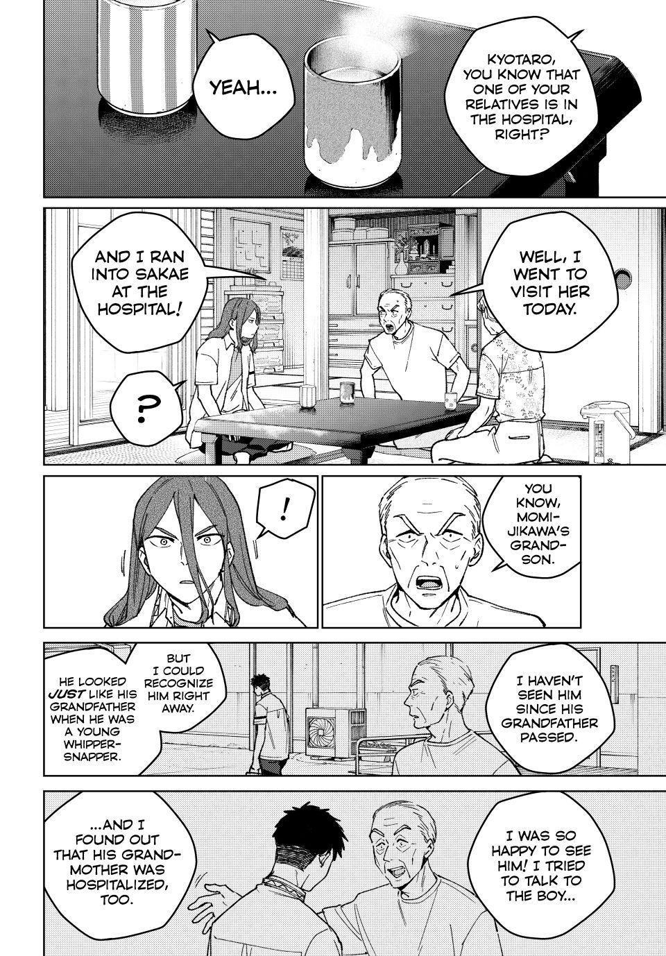 Wind Breaker (NII Satoru) Chapter 195 - Page 18