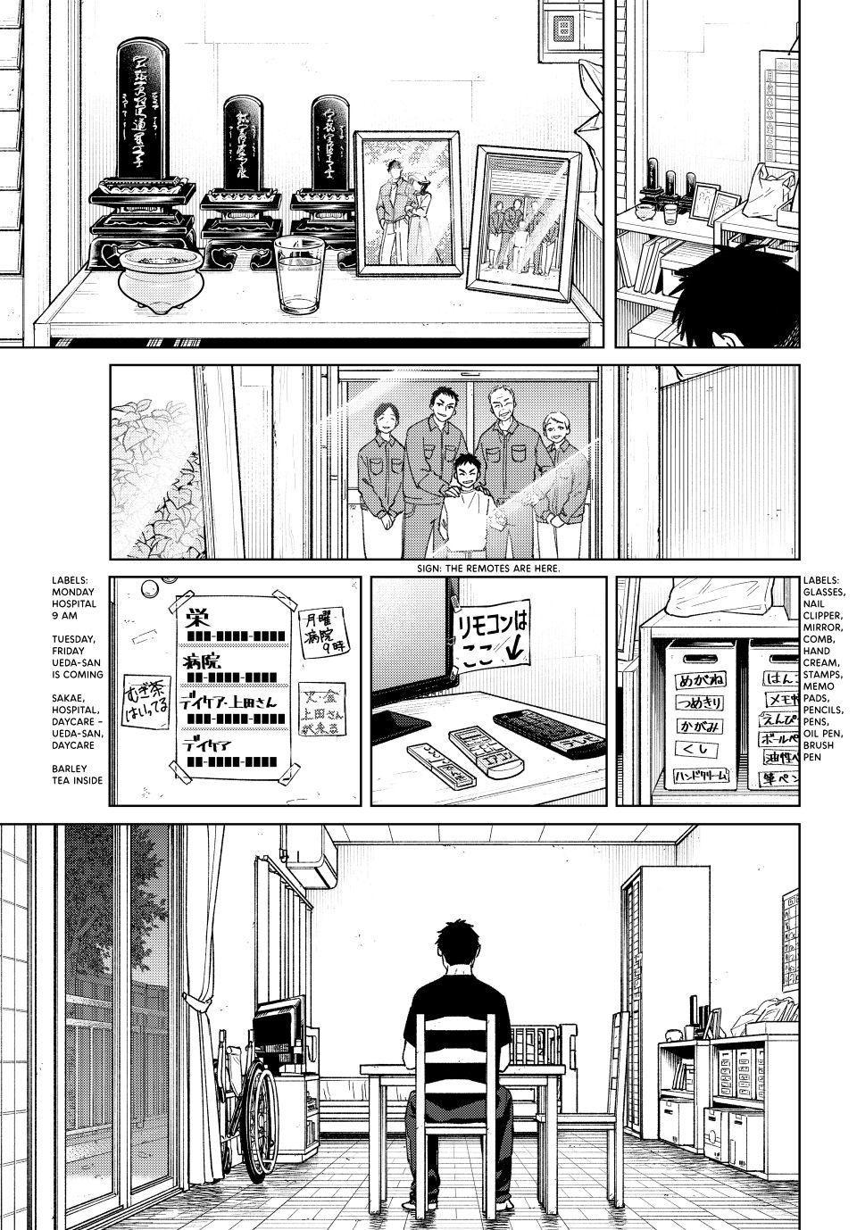 Wind Breaker (NII Satoru) Chapter 195 - Page 9