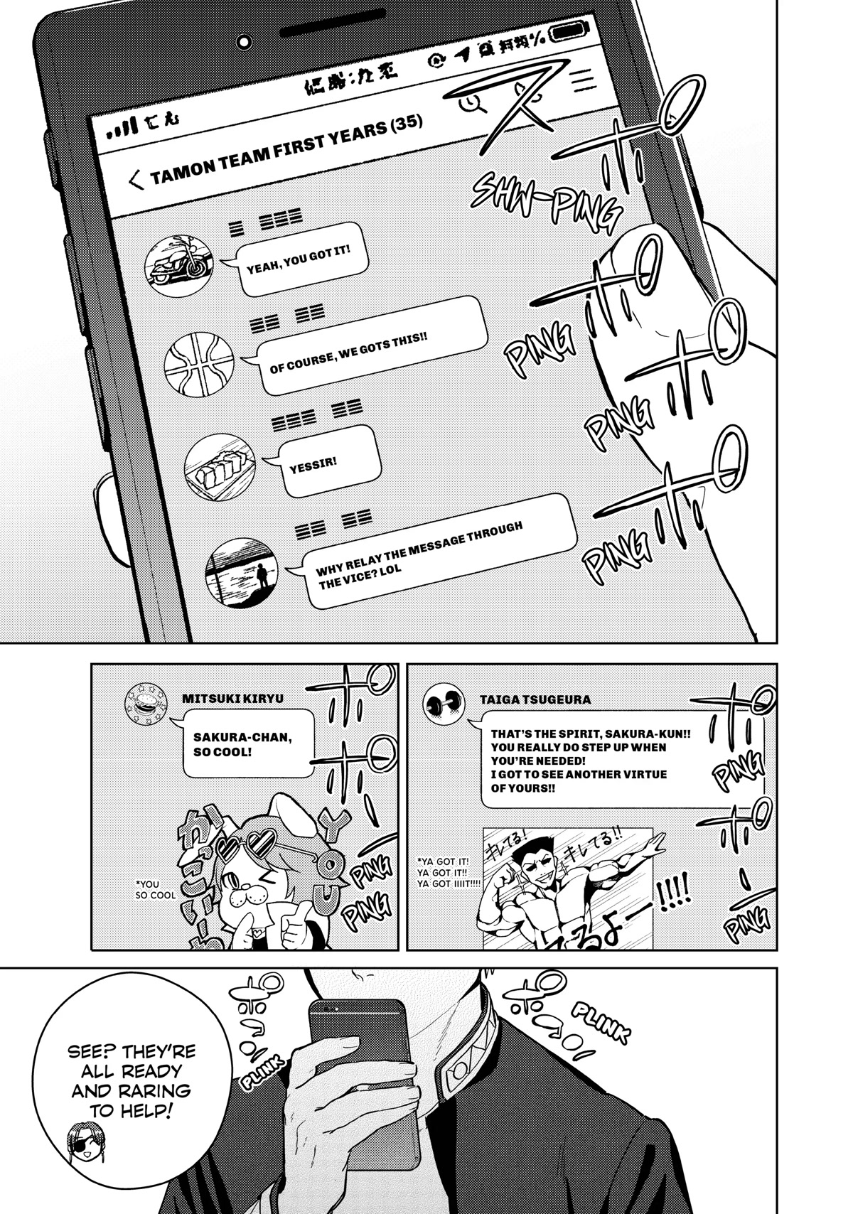 Wind Breaker (NII Satoru) Chapter 35 - Page 14
