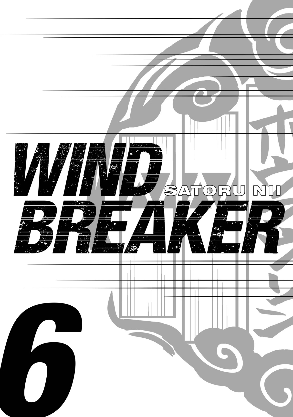 Wind Breaker (NII Satoru) Chapter 42 - Page 1
