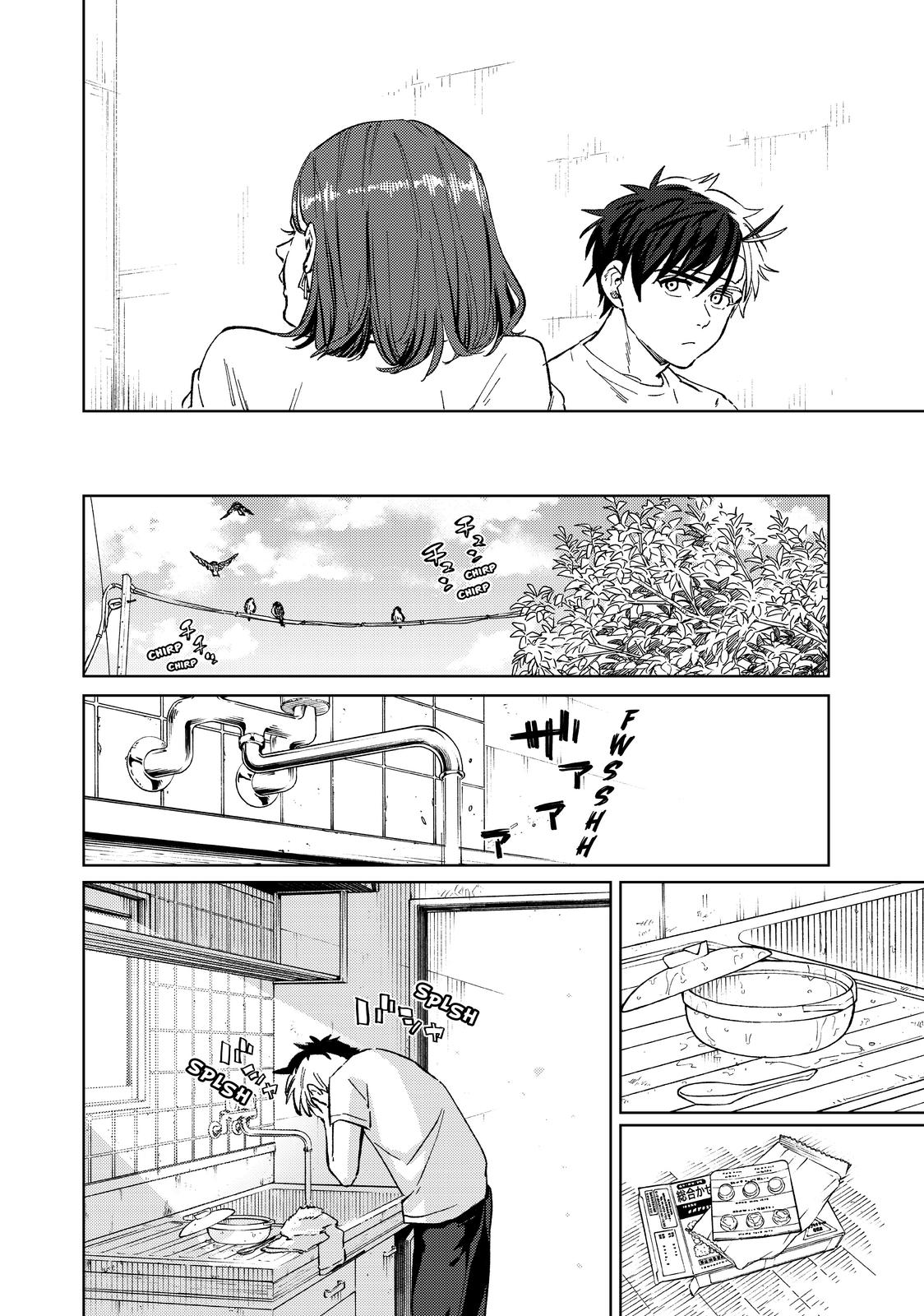 Wind Breaker (NII Satoru) Chapter 57 - Page 17