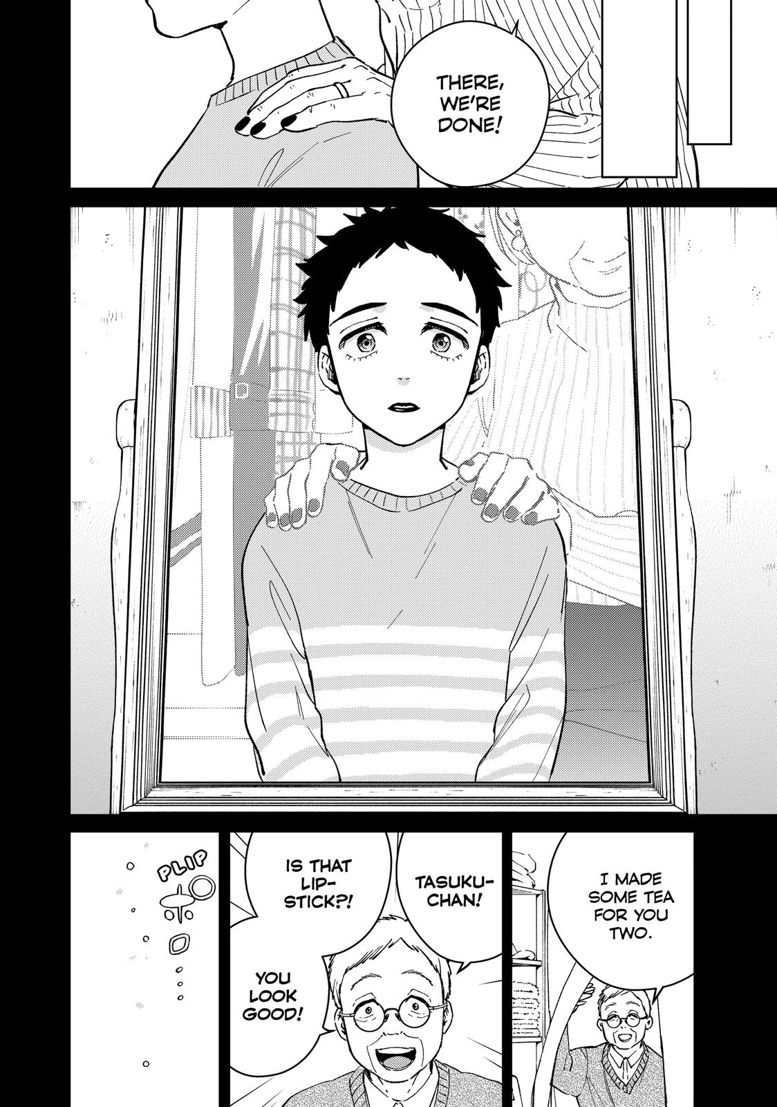 Wind Breaker (NII Satoru) Chapter 64 - Page 17