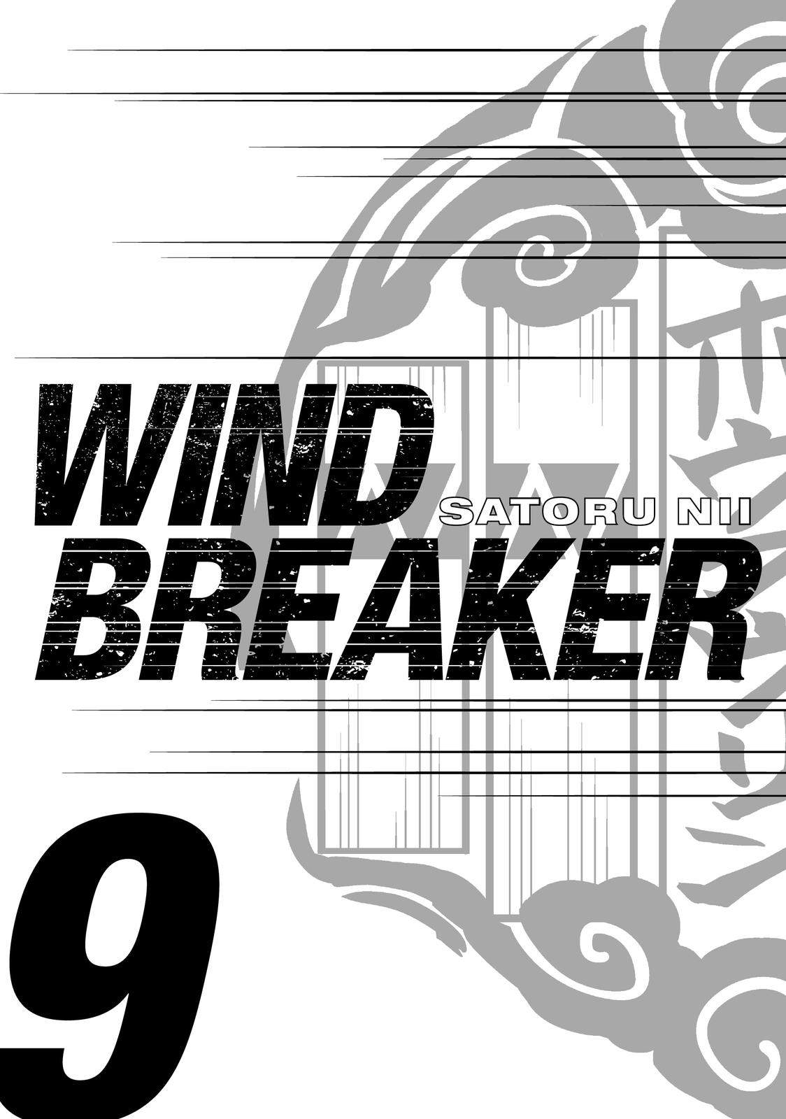 Wind Breaker (NII Satoru) Chapter 67 - Page 1