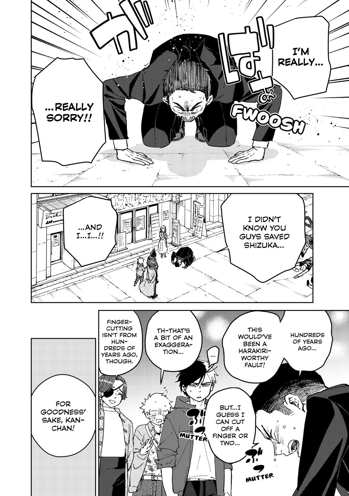 Wind Breaker (NII Satoru) Chapter 70 - Page 1