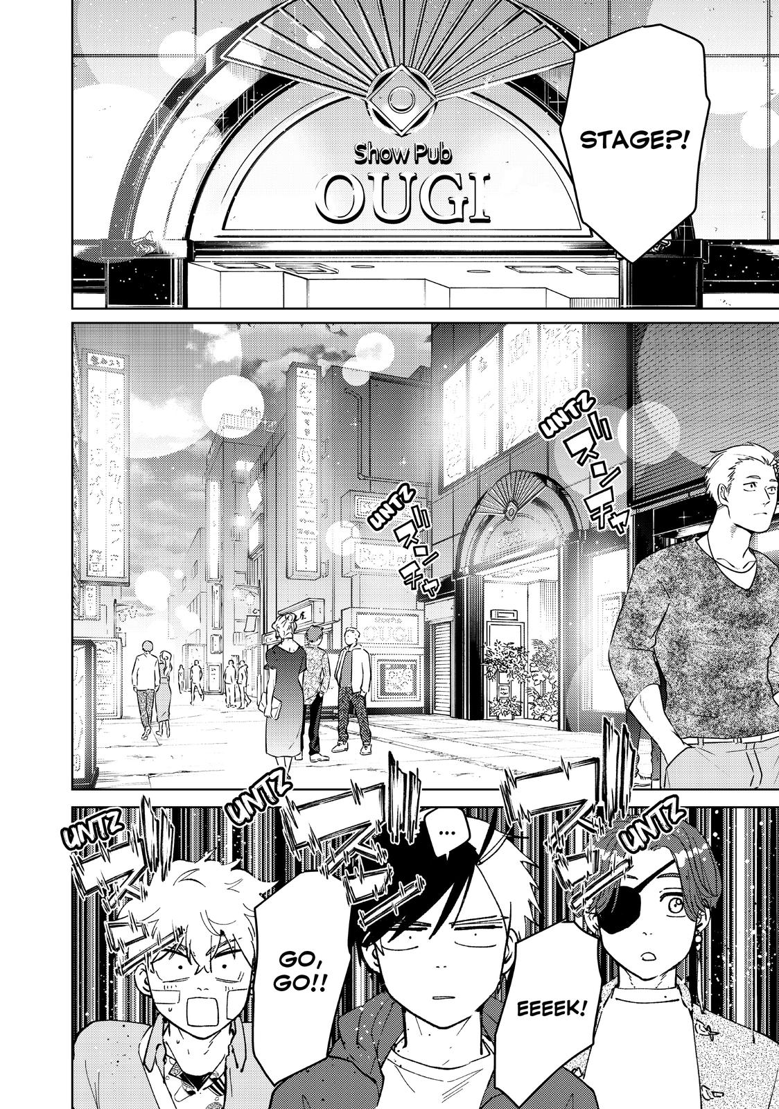 Wind Breaker (NII Satoru) Chapter 70 - Page 17
