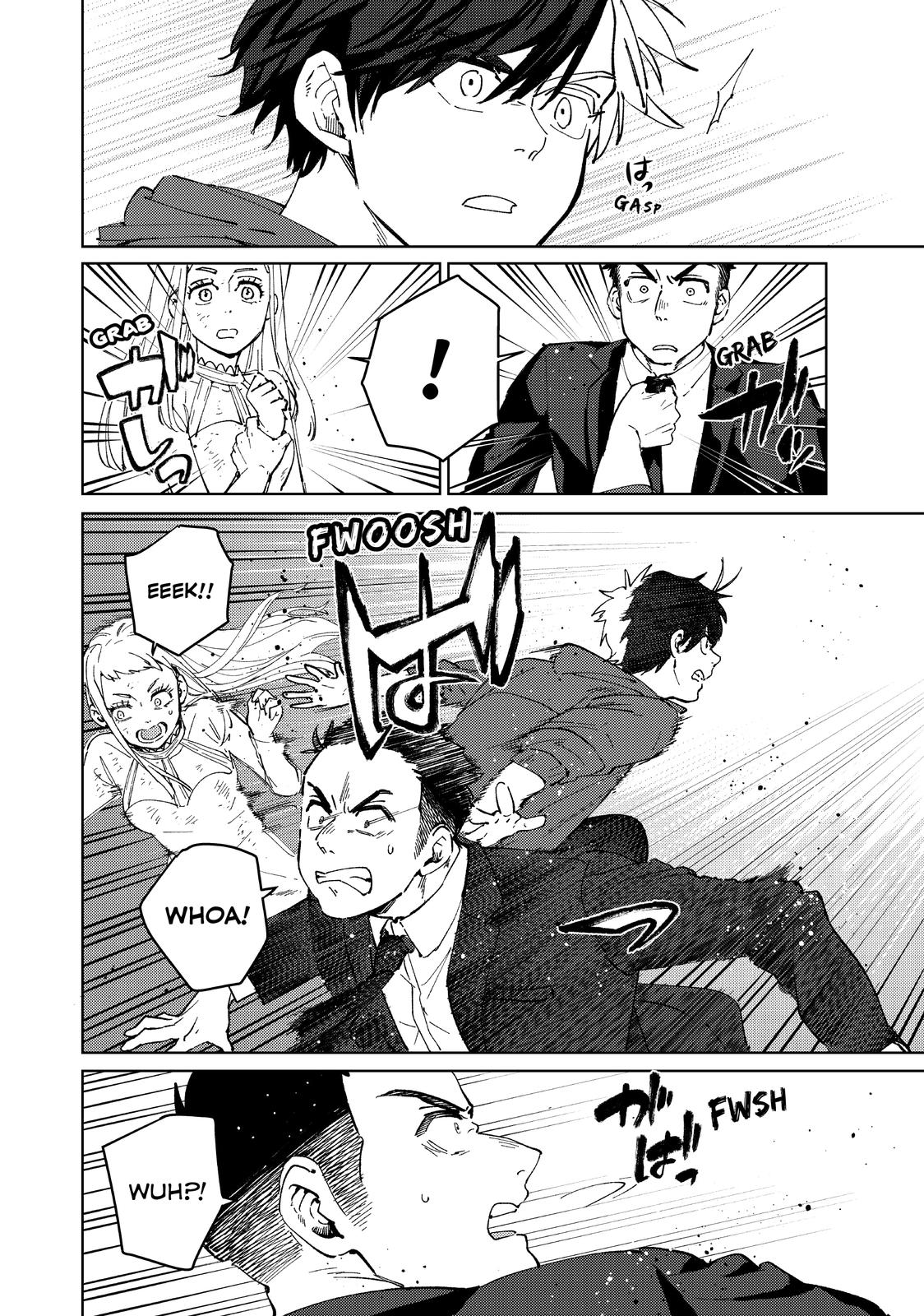 Wind Breaker (NII Satoru) Chapter 70 - Page 5