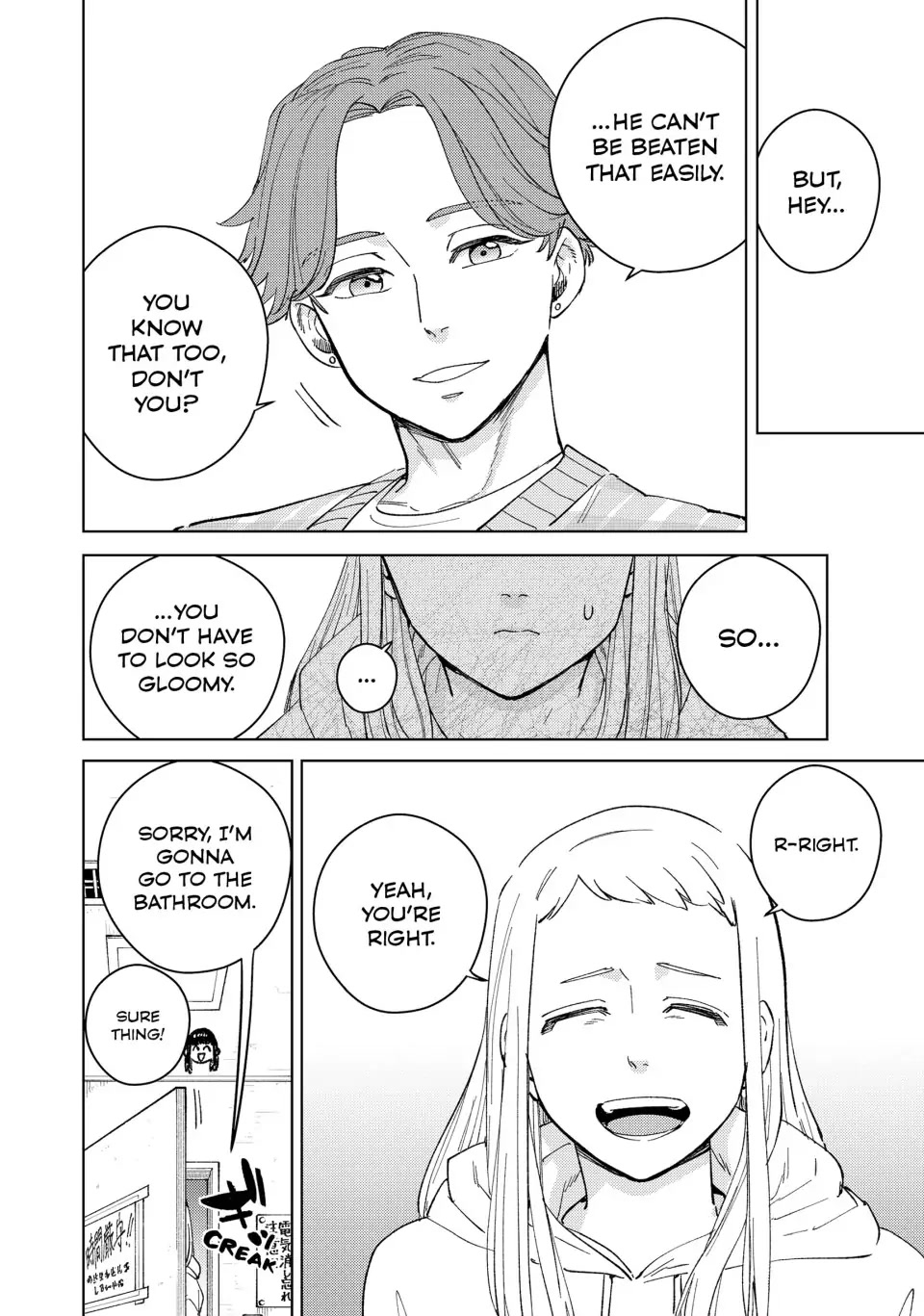 Wind Breaker (NII Satoru) Chapter 75 - Page 3