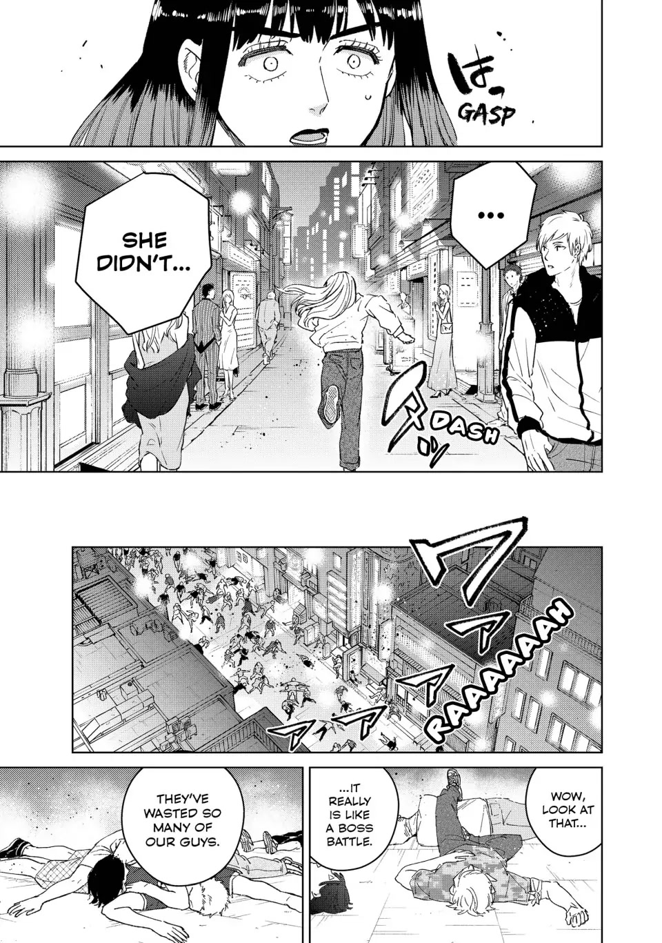 Wind Breaker (NII Satoru) Chapter 75 - Page 6