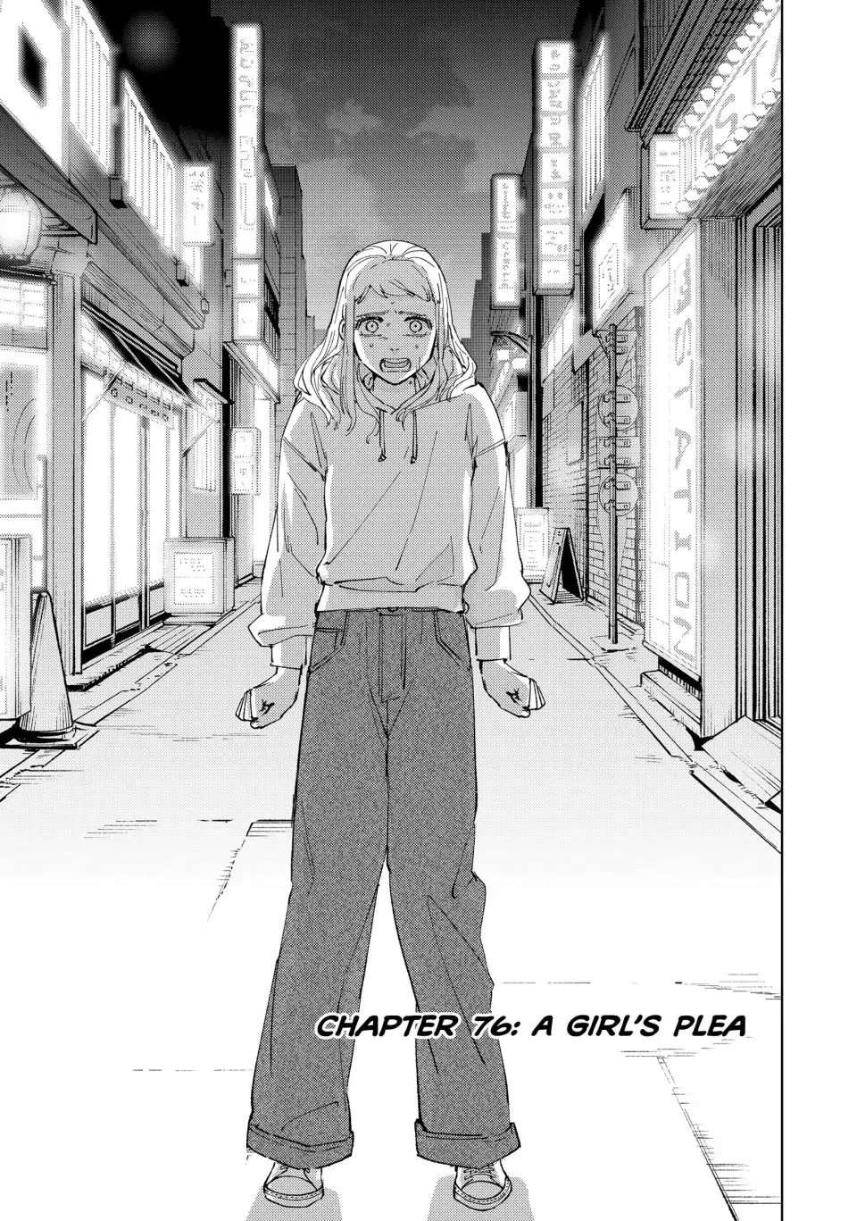 Wind Breaker (NII Satoru) Chapter 76 - Page 0