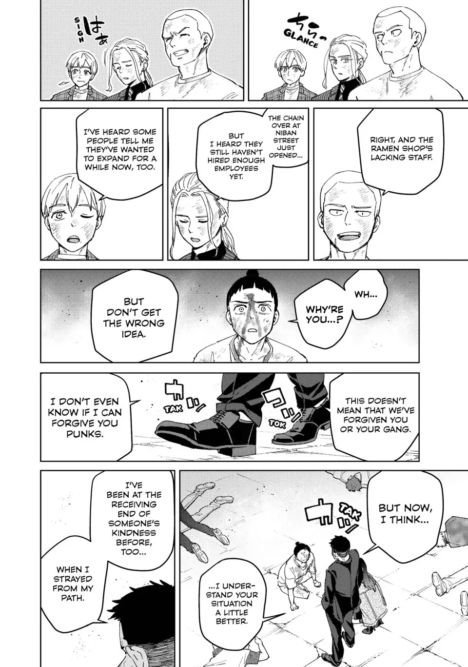 Wind Breaker (NII Satoru) Chapter 82 - Page 15