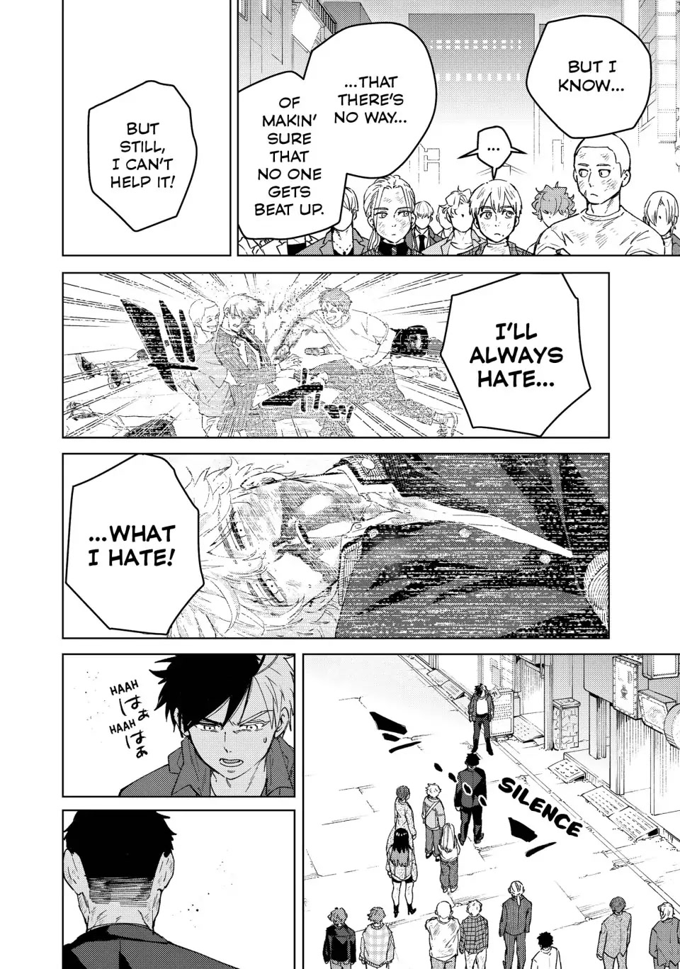 Wind Breaker (NII Satoru) Chapter 84 - Page 7