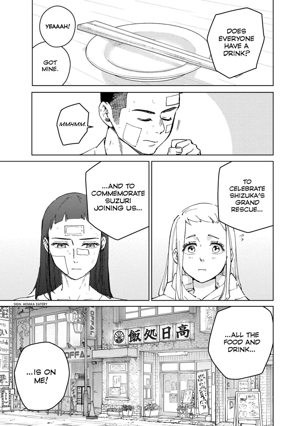 Wind Breaker (NII Satoru) Chapter 85 - Page 2
