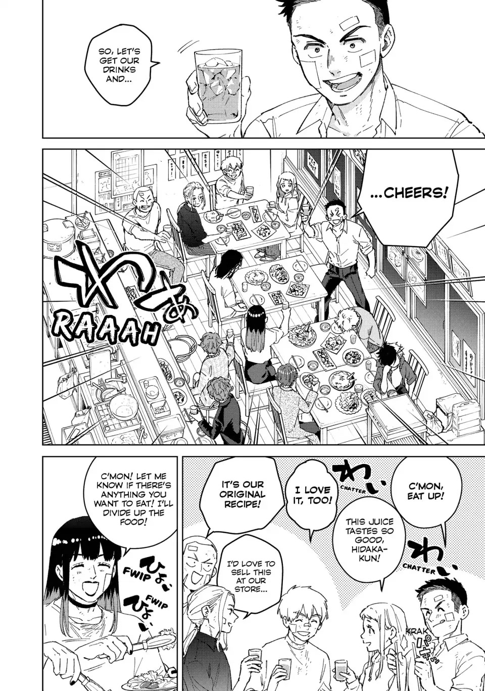Wind Breaker (NII Satoru) Chapter 85 - Page 3