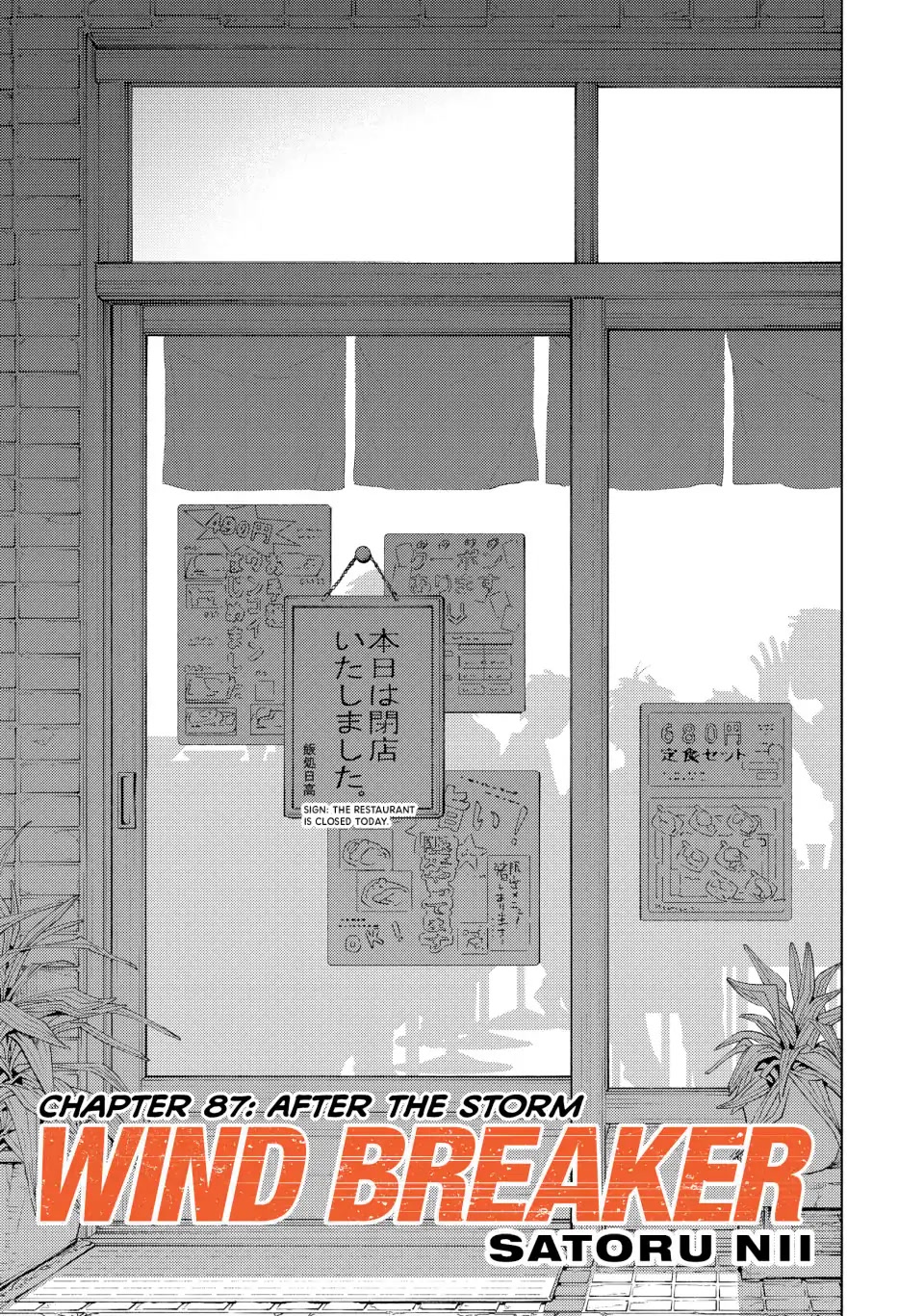 Wind Breaker (NII Satoru) Chapter 87 - Page 0
