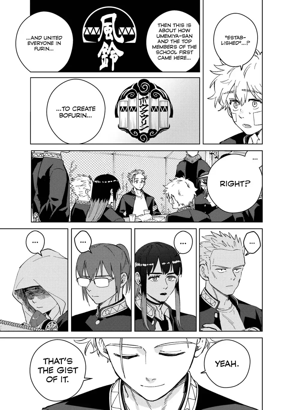 Wind Breaker (NII Satoru) Chapter 88 - Page 18