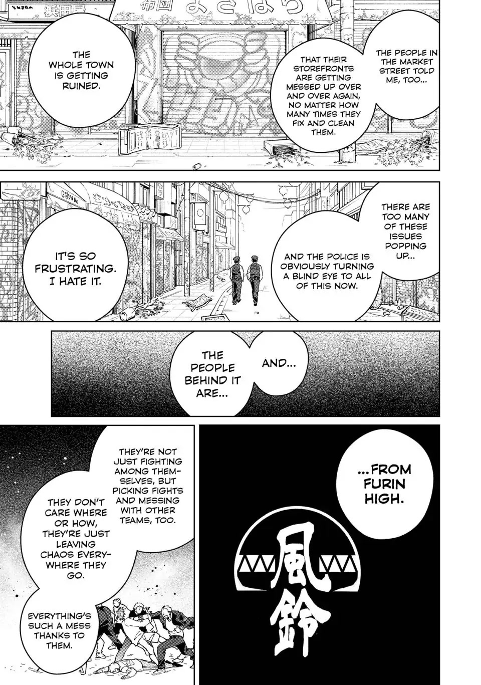 Wind Breaker (NII Satoru) Chapter 93 - Page 10