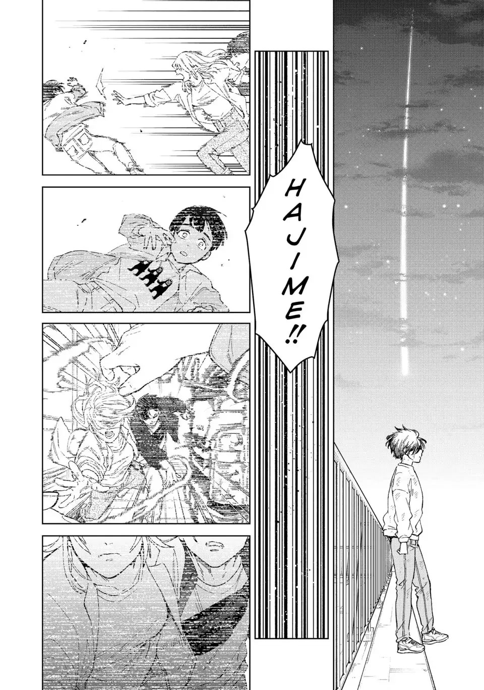 Wind Breaker (NII Satoru) Chapter 94 - Page 5