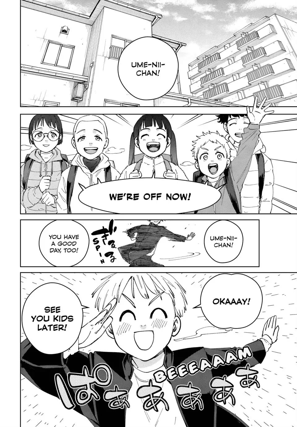 Wind Breaker (NII Satoru) Chapter 96 - Page 1