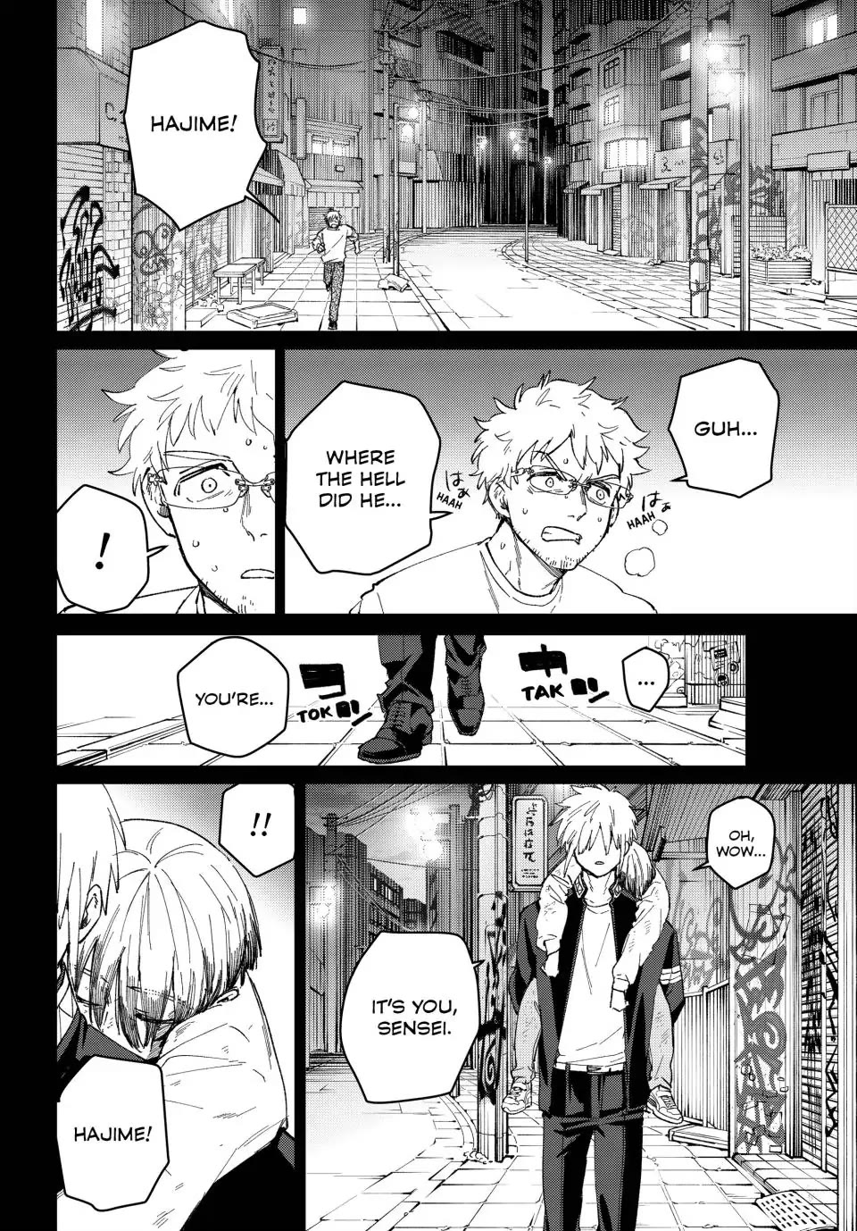 Wind Breaker (NII Satoru) Chapter 96 - Page 5