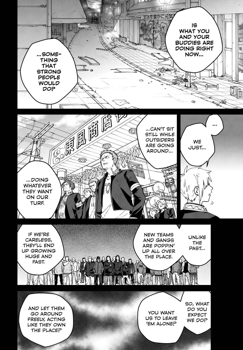 Wind Breaker (NII Satoru) Chapter 96 - Page 9
