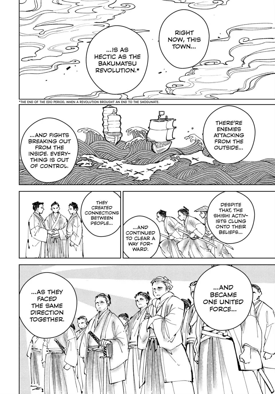 Wind Breaker (NII Satoru) Chapter 97 - Page 7