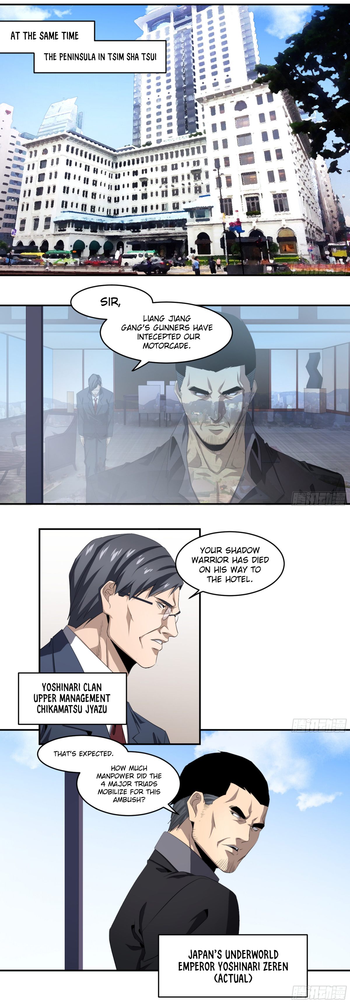 Winner Takes All Chapter 113 - Page 4