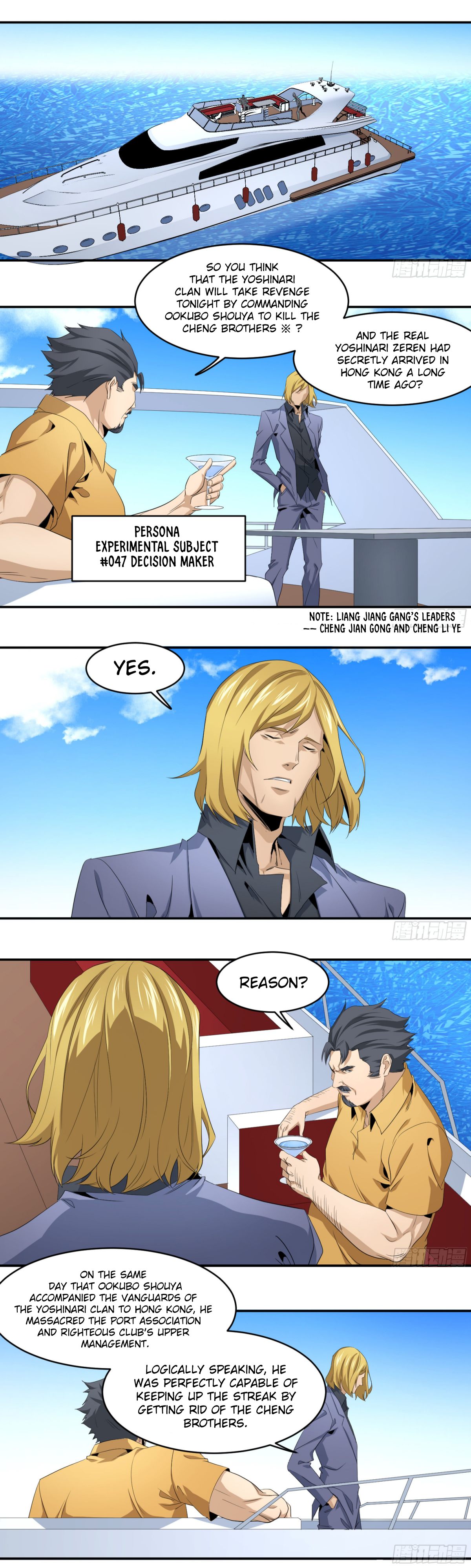 Winner Takes All Chapter 113 - Page 6