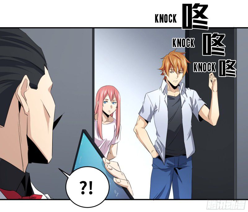 Winner Takes All Chapter 119 - Page 32