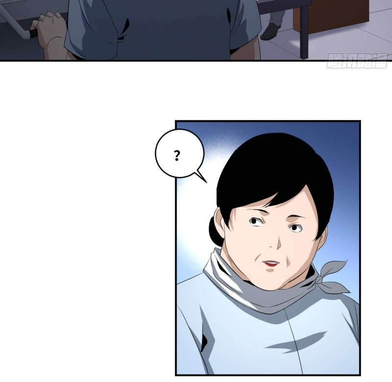 Winner Takes All Chapter 125 - Page 21