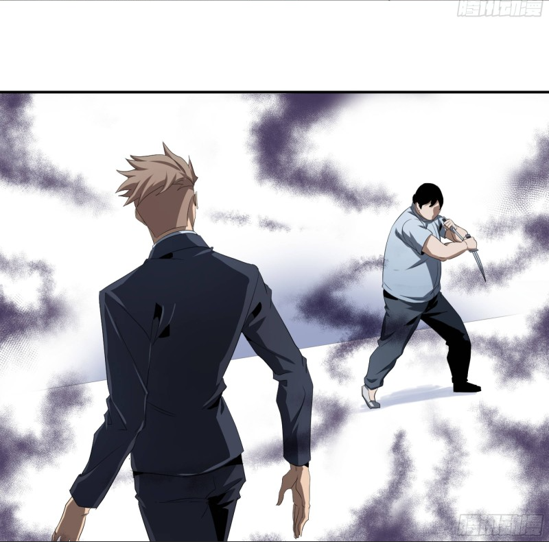 Winner Takes All Chapter 125 - Page 28