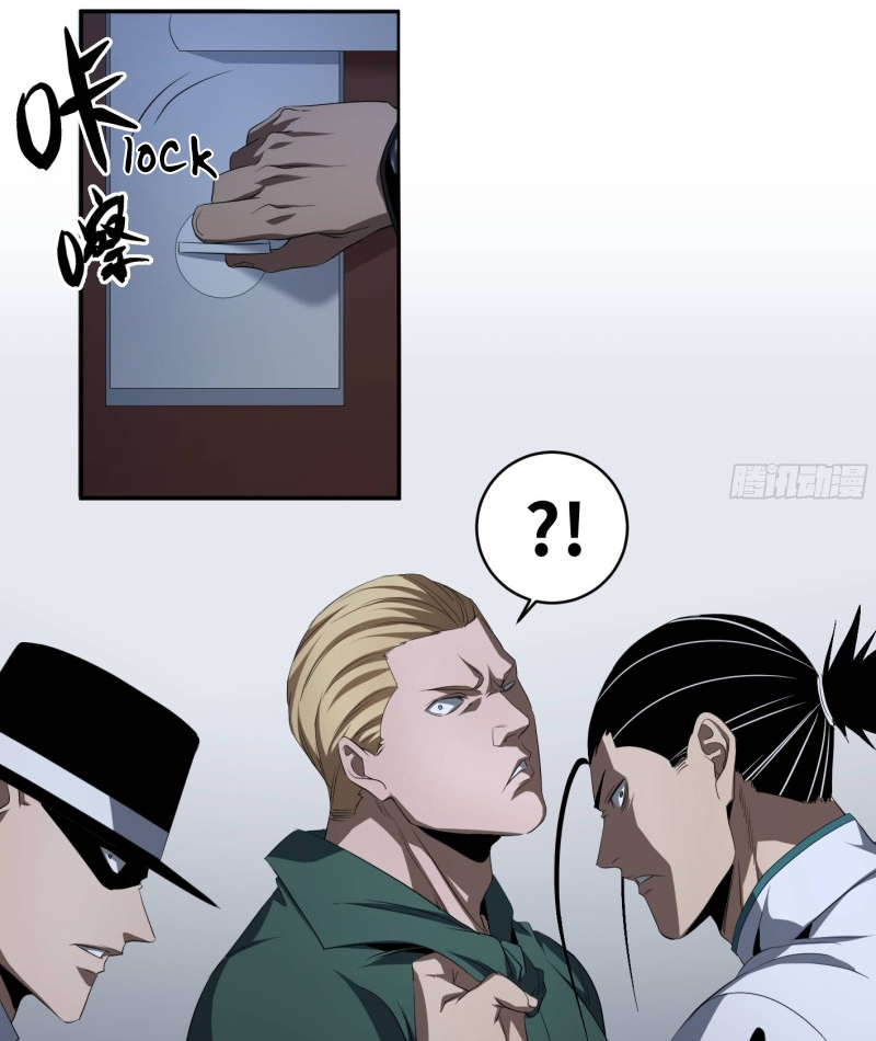 Winner Takes All Chapter 125 - Page 8