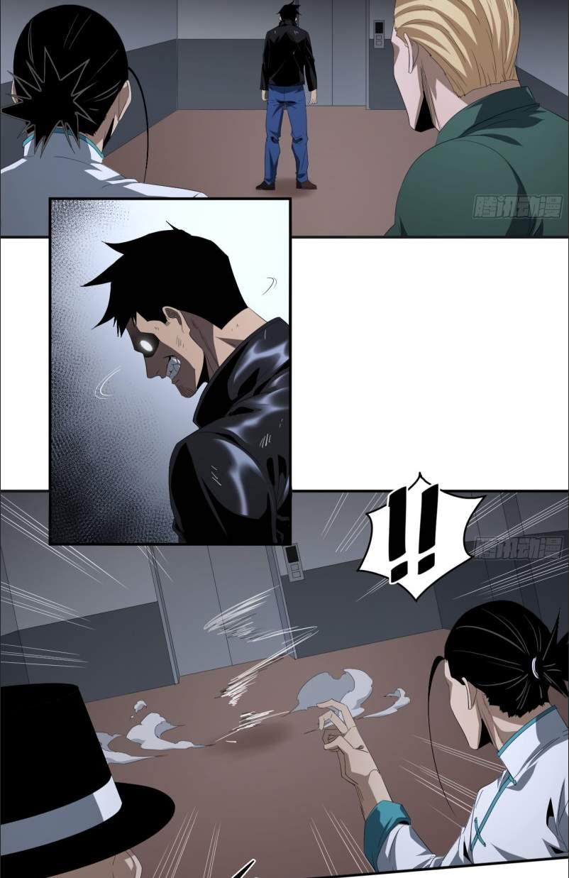 Winner Takes All Chapter 127 - Page 11