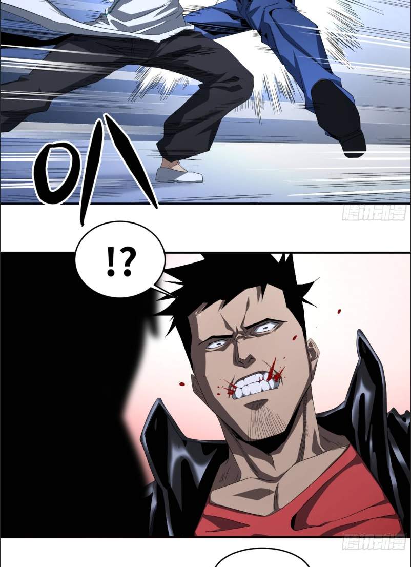 Winner Takes All Chapter 127 - Page 24
