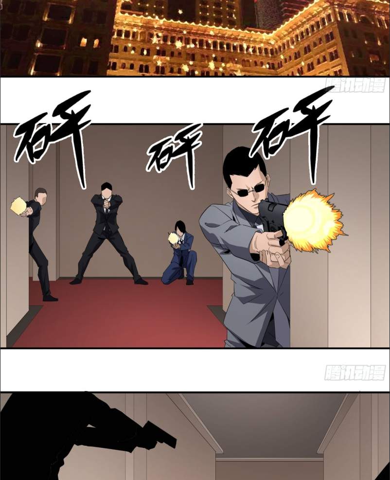 Winner Takes All Chapter 127 - Page 26