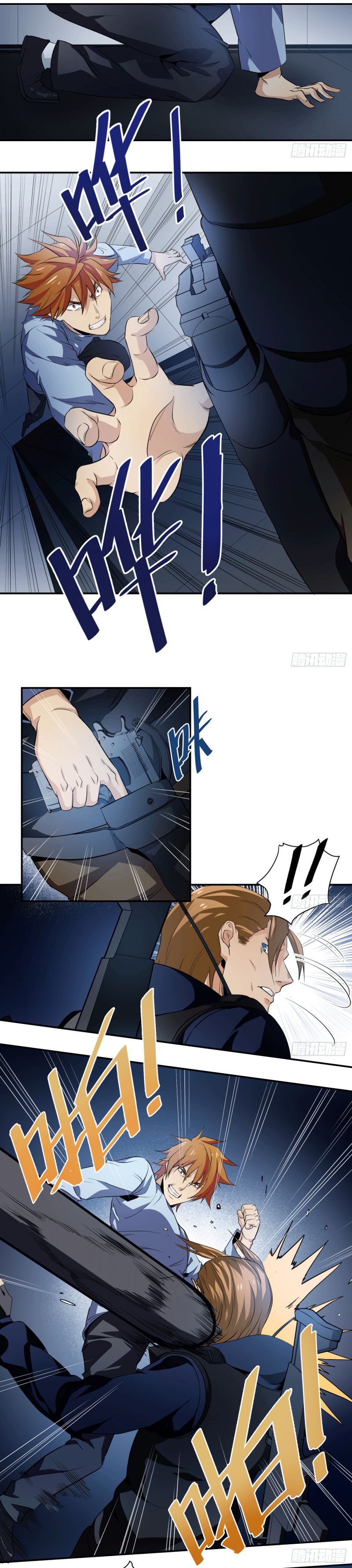 Winner Takes All Chapter 13 - Page 3