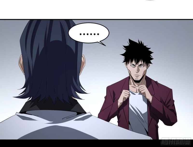 Winner Takes All Chapter 132 - Page 26