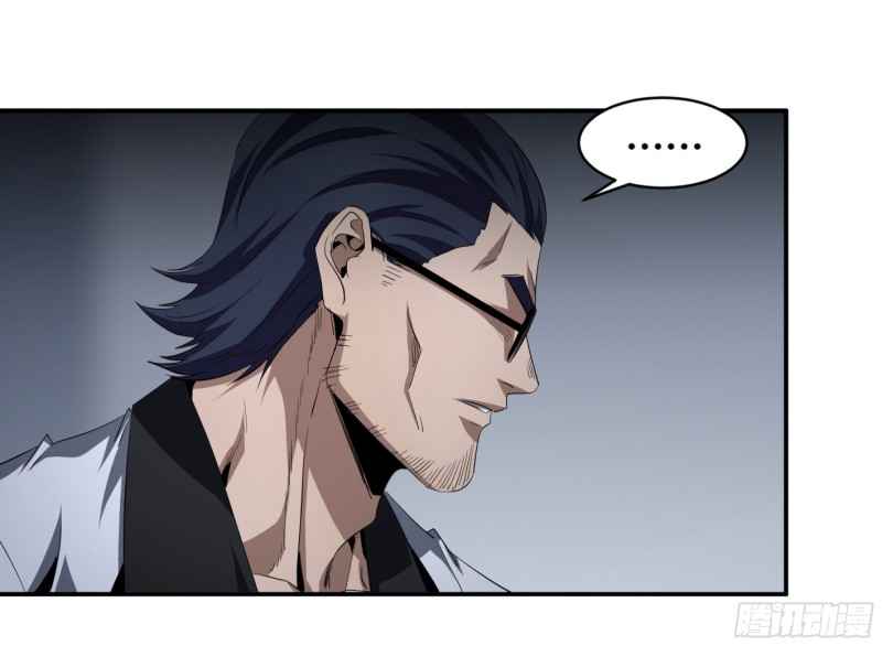 Winner Takes All Chapter 134 - Page 2